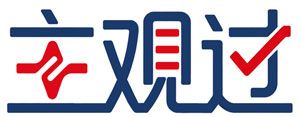 主观过